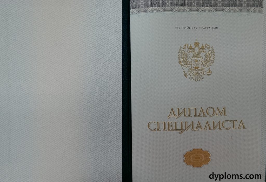 Купить диплом любого учебного заведения -932499764 Купить диплом любого учебного заведения -932499764